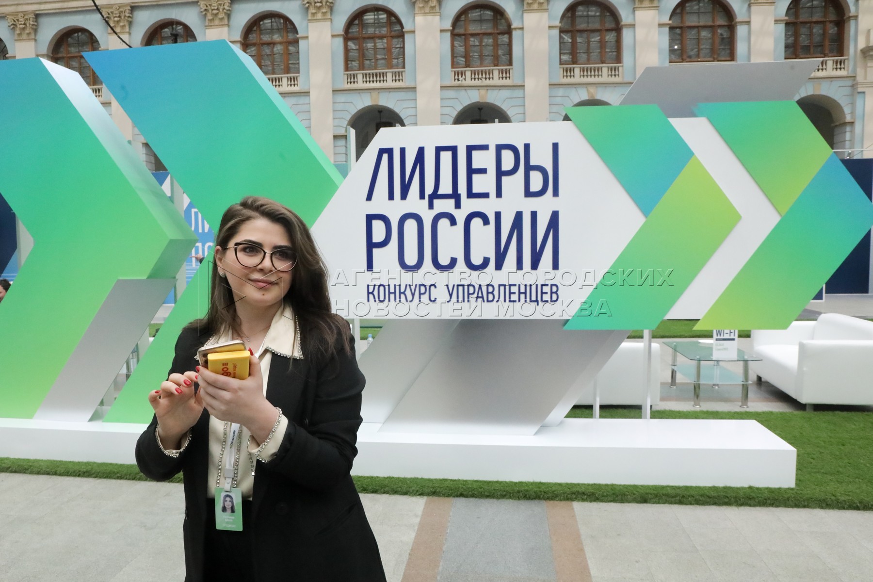 «Лидеры России» — открытый конкурс для руководителей нового поколения