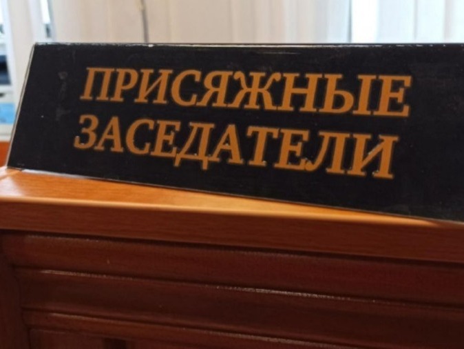 Администрация муниципального округа  Чарышский район Алтайского края информирует граждан, проживающих на территории округа, о формировании списков и запасных списков кандидатов в присяжные заседатели на 2026 -2030 годы..