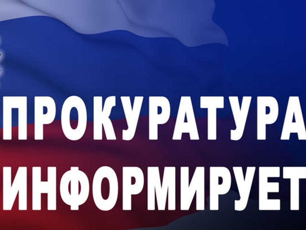 Заместитель прокурора Алтайского края Дмитрий Патлаев проведет личный прием граждан в с.Чарышское Чарышского района.