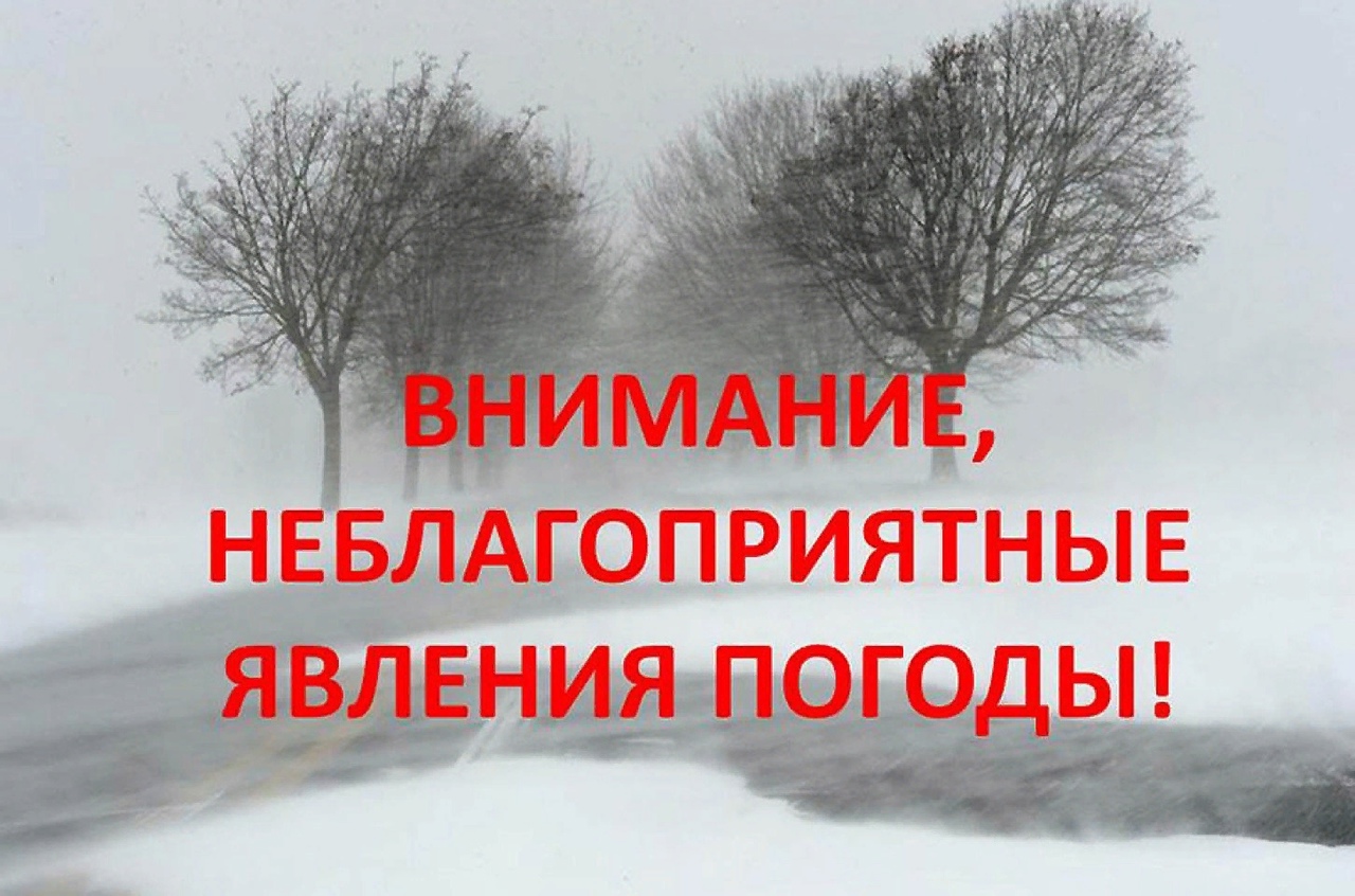 В Алтайском крае продлено штормовое предупреждение.