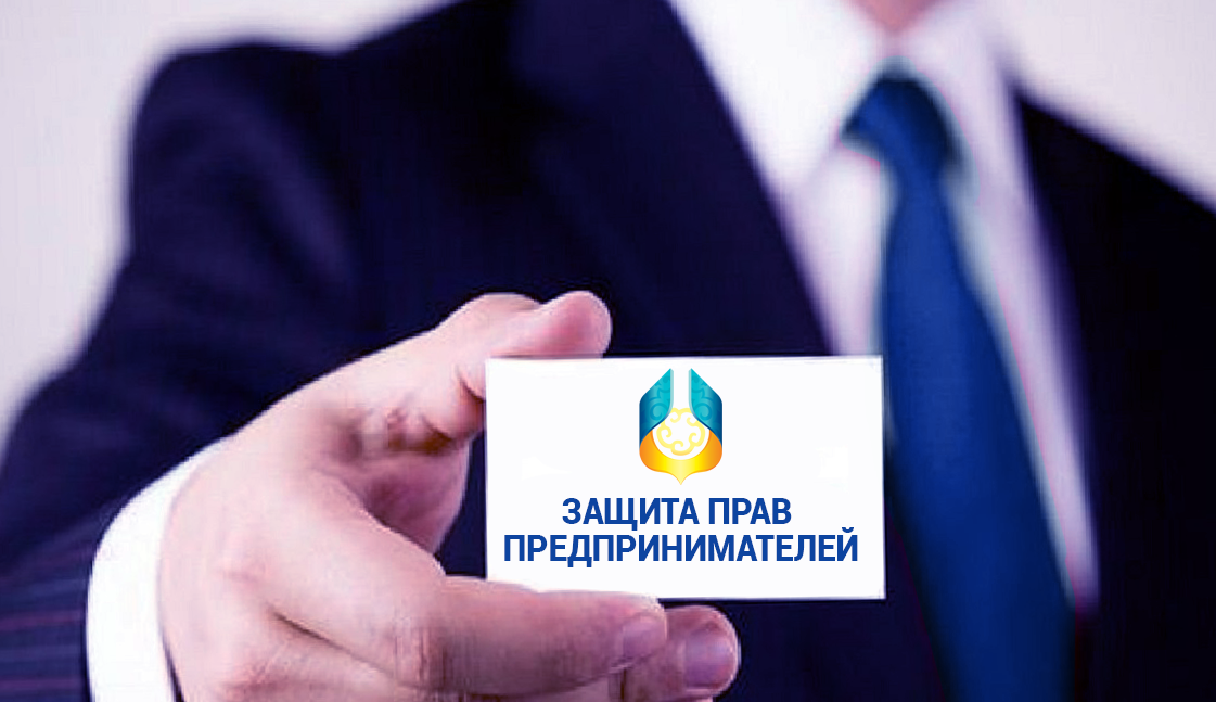 День Уполномоченного по защите прав предпринимателей в Алтайском крае в муниципальных образованиях.