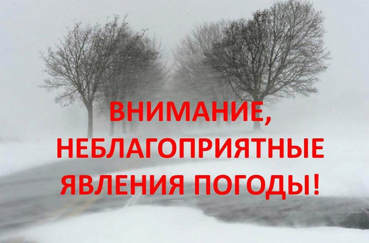 В Алтайском крае продлено штормовое предупреждение..