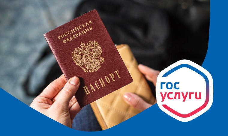 Преимущества получения государственных услуг в сфере миграции в электронном виде. Преимущества получения государственных услуг в сфере миграции в электронном виде.