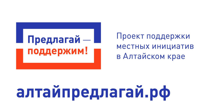Итоговое собрание для голосования и определения объекта по ППМИ. Итоговое собрание для голосования и определения объекта по ППМИ.