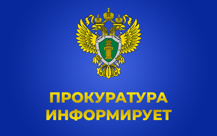 Уголовная ответственность за коррупционные преступления.