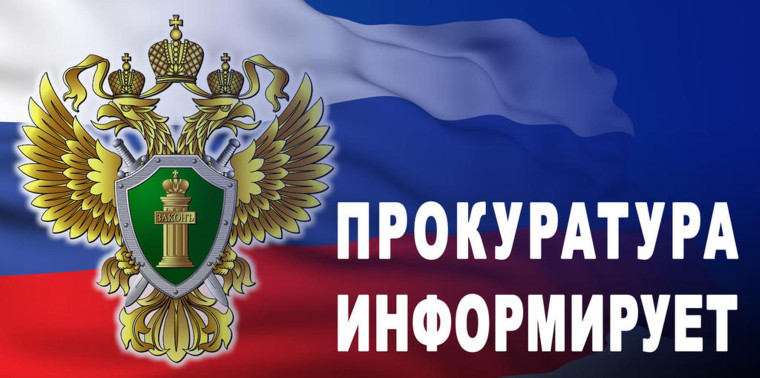 В Российской Федерации введены штрафы для противодействия финансированию экстремизма.