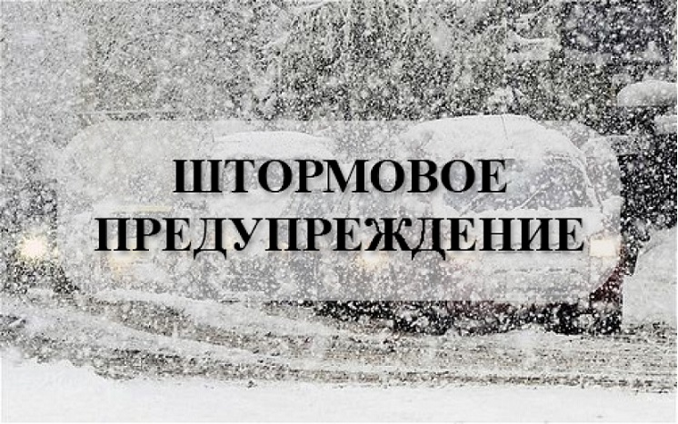 Внимание! Экстренное предупреждение!. Внимание! Экстренное предупреждение!.