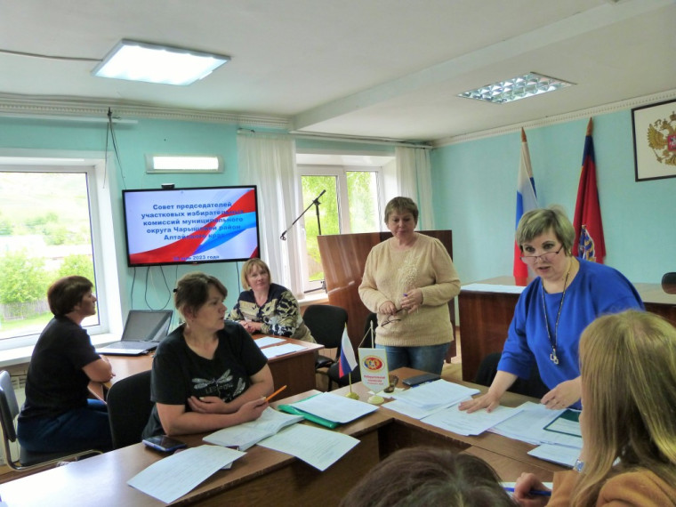 В муниципальном округе Чарышский район 30 мая состоялось заседание Совета председателей участковых комиссий.