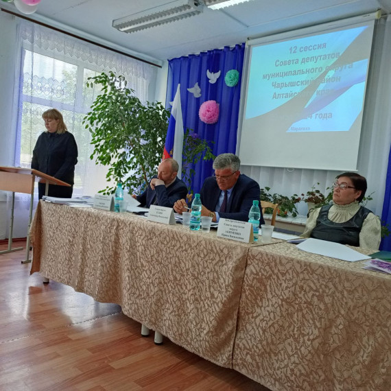 29 мая в селе Маралиха состоялась очередная сессия Совета депутатов округа.