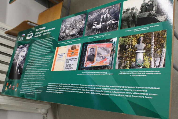 Сразу две Парты Героя открыли в музее Чарышской школы в ходе памятных мероприятий.